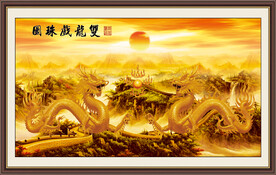 双龙戏珠