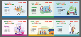 文明健康 有你有我 创城