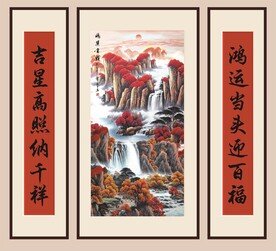 鸿运当头对联挂画