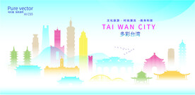 多彩台湾