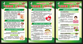全国爱鼻日海报