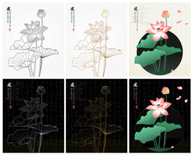 矢量荷花