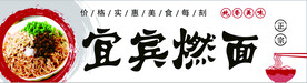 燃面门头灯箱