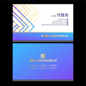 精致名片
