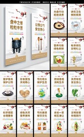 食堂文化