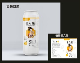 果酒啤酒包装