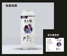 果酒啤酒包装 