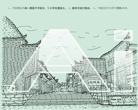 乾州古城