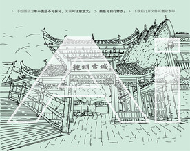 乾州古城牌坊