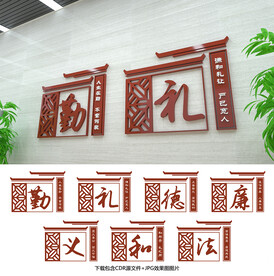 传统文化