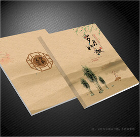 文学封面