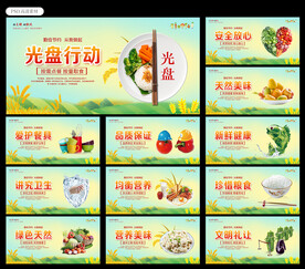 食堂文化图片