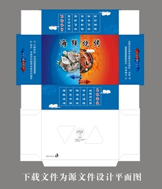 海鲜城纸抽展开图