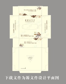 西餐厅纸抽展开图