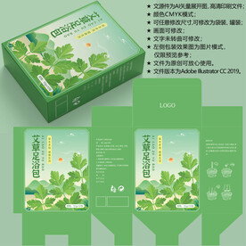 艾草足浴包 艾灸泡脚
