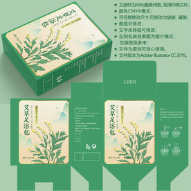 艾草足浴包 艾灸泡脚