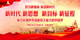全心全意为人民服务