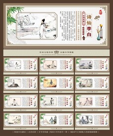 诗人