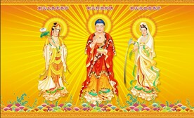 三圣图