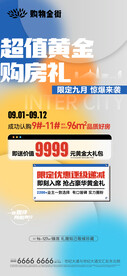 创意大字报