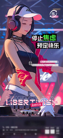 夜店招聘玩乐海报