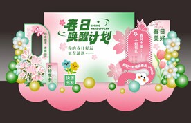 春季美陈