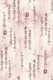 竹叶