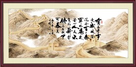 有志者 事竟成