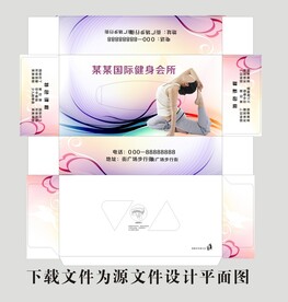 健身会所纸抽展开图