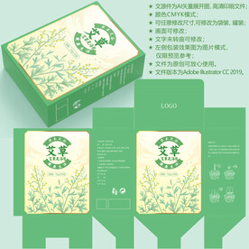 艾草足浴包 艾灸泡脚