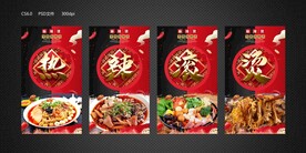 热辣滚烫