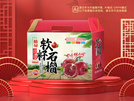 石榴包装平面图图片