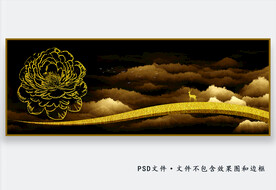 抽象山水画