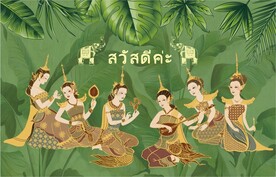 泰式按摩