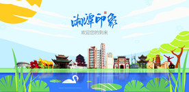 湘潭
