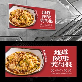 陕西美食