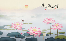 家和万事兴中式荷花背景墙