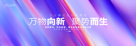 彩色背景