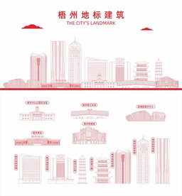 梧州