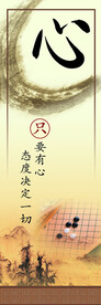 棋牌室挂画  