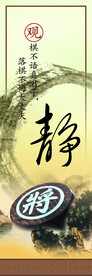 棋牌室挂画 