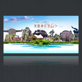 神农架