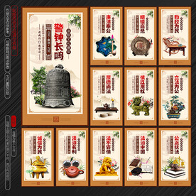 法院文化