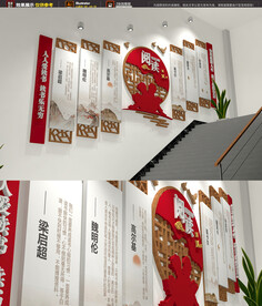 阅读校园楼梯文化墙