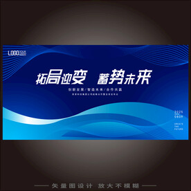 蓝黑科技kv