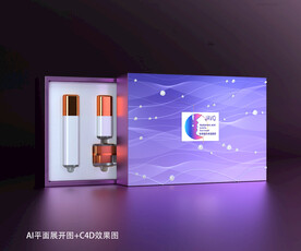 珍珠美白套盒设计