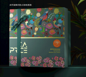 高端护肤品包装设计