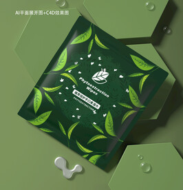 洗脸巾包装设计