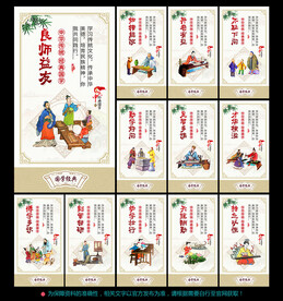 国学经典
