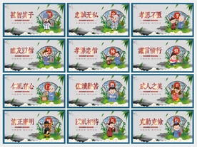 传统文化